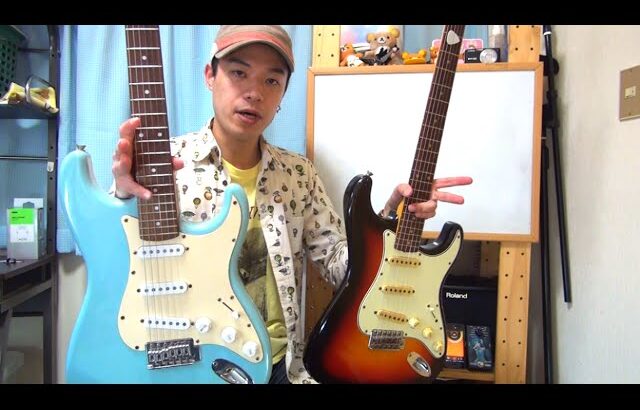ギターレッスン【１万円のギターと３０万円のギター】