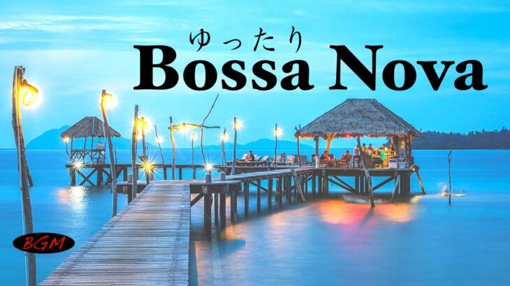 Relaxing Bossa Nova Guitar Music – Chill Out Instrumentals for Work, Study, Sleep