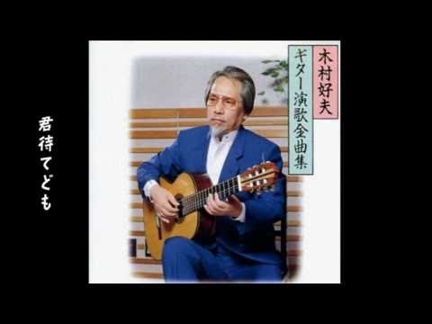 旅の夜風~ギター演奏~ ~~~~