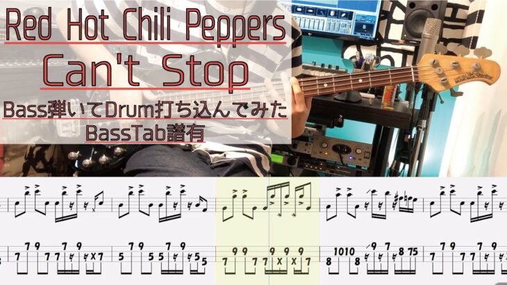 【with tab】 Red Hot Chili Peppers Can’t Stop Bass Cover  弾いてみた ベース カバー