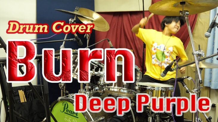 Burn – Deep Purple / Covered by Yoyoka Soma