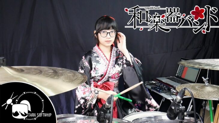 Senbonzakura  和楽器バンド / 千本桜 叩いてみた ( ドラム女子 ) drum cover