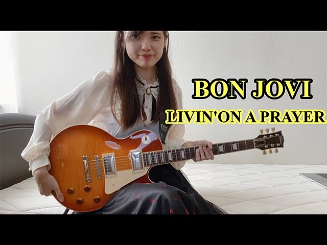 【Bon Jovi/Livin’ On A Prayer】Guitar cover/ギター弾いてみた
