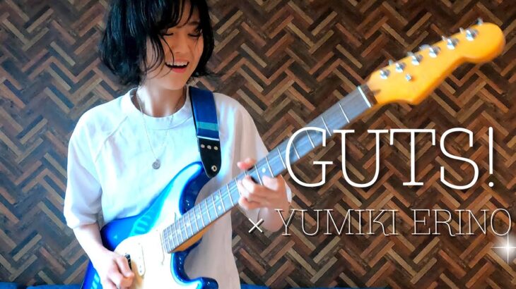 ARASHI “GUTS!” – Guitar Cover【 #Yumiki Erino Guitar video 】