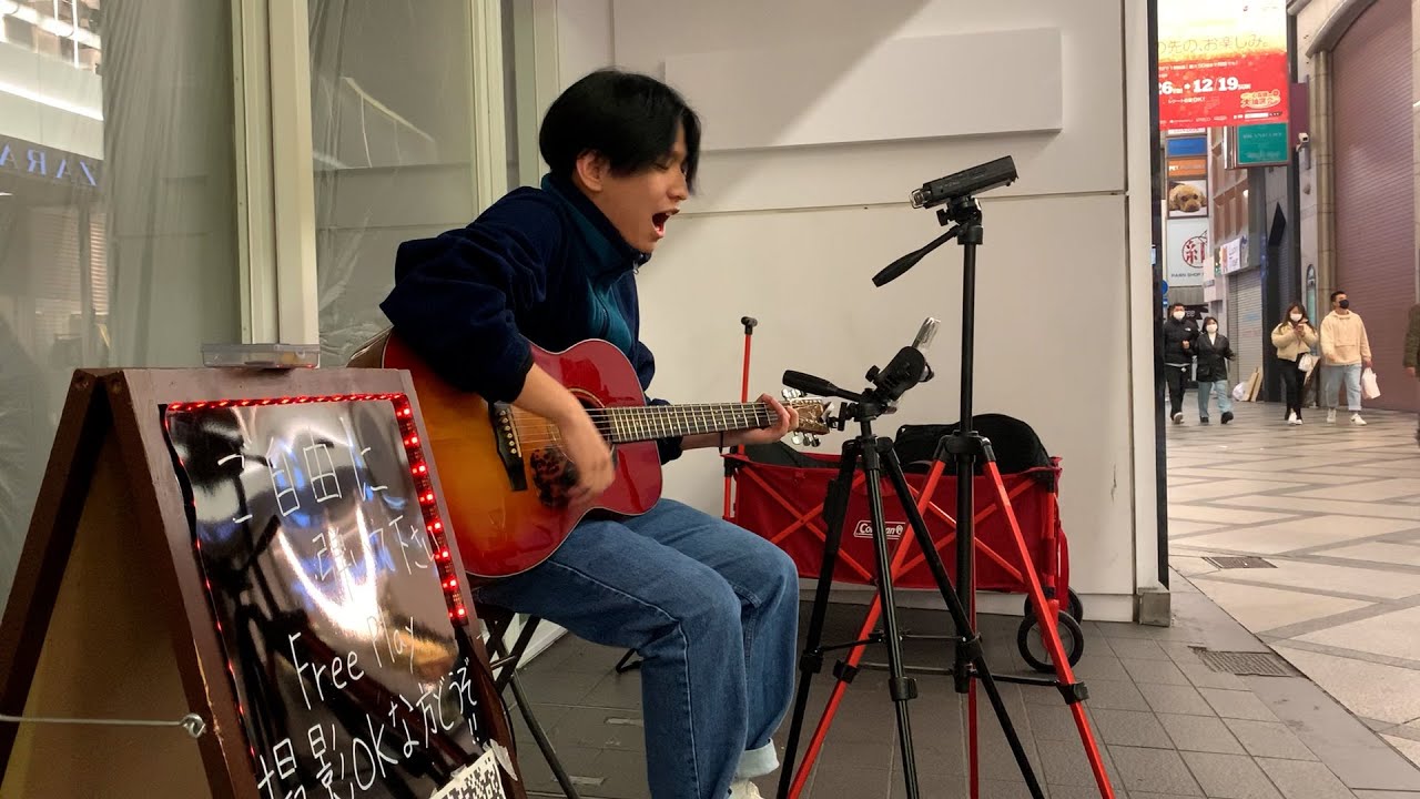 【原石】尾崎豊宿る、ギター歴３か月の弾き語りがヤバい【ストリートギター】