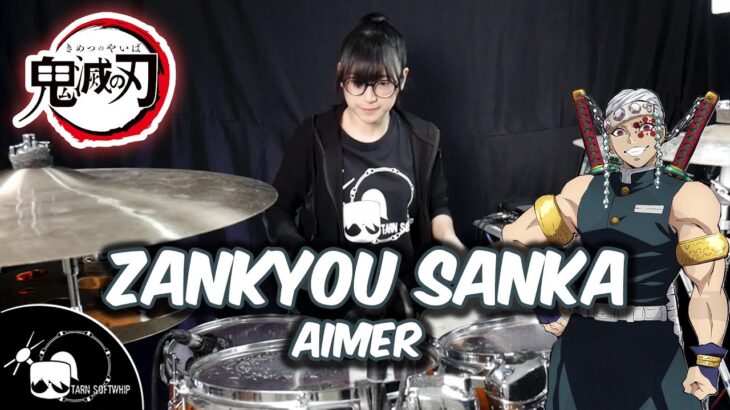 Aimer – Zankyou Sanka drum cover  (Demon Slayer SS2 Opening )