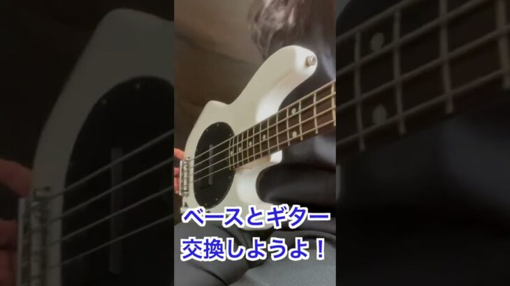 【軽音部あるある】ベーシストよりギタリストの方がベースが上手い#Shorts