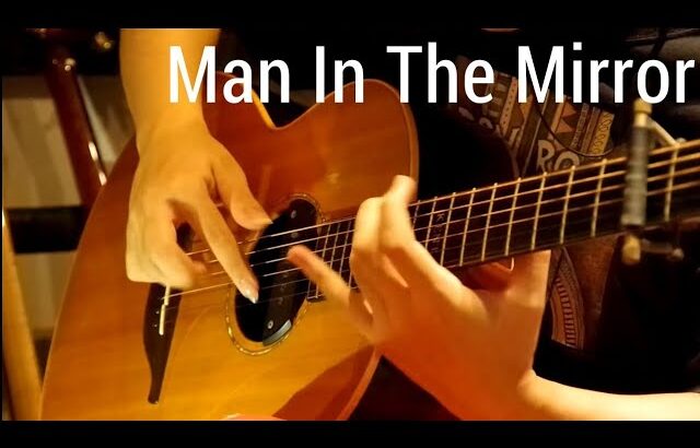 Man In The Mirror – Michael Jackson – Solo Acoustic Guitar (Arranged by Kent Nishimura)