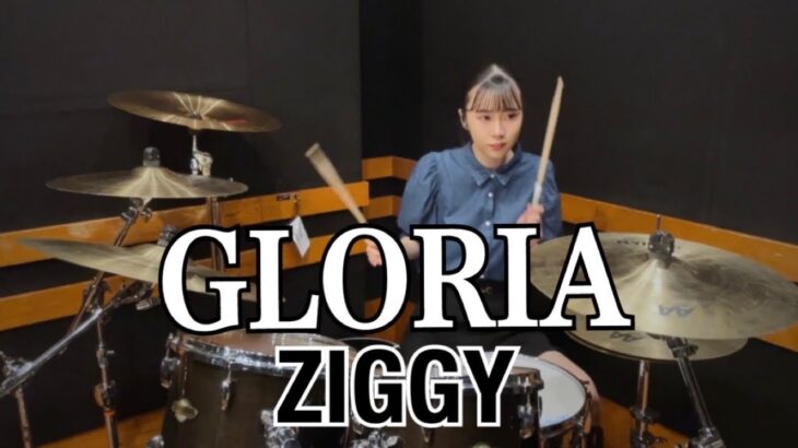 GLORIA – ZIGGY   ドラム　叩いてみた