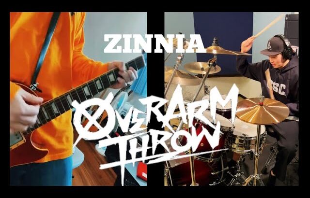 #49  OVER ARM THROW – ZINNIA 【ドラム×ギター】コラボ