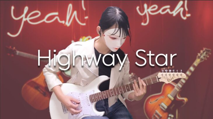 Deep Purple – Highway Star (Guitar Cover)