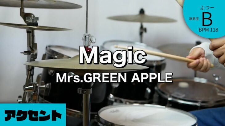 「Magic」　Mrs.GREEN APPLE