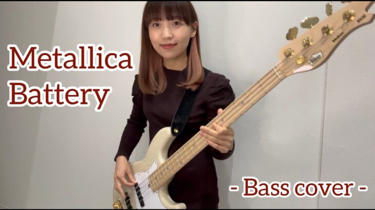 Metallica / Battery【Bass cover】