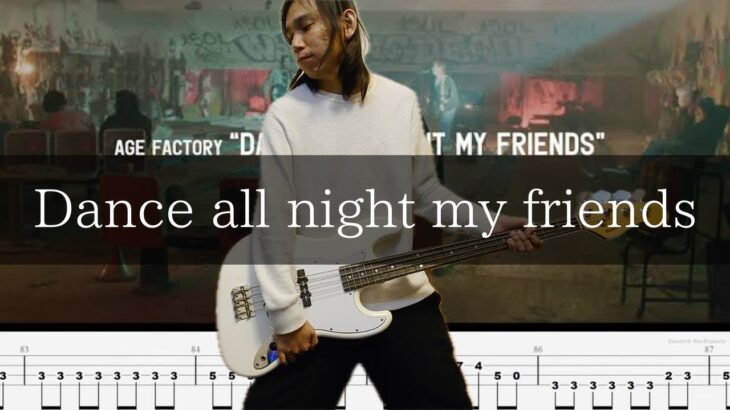 Age Factory – Dance all night my friends ベース 弾いてみた TAB Bass Cover
