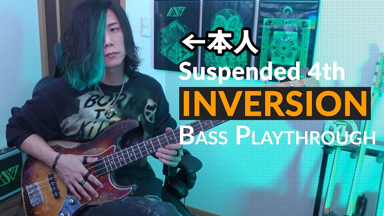 【本人】INVERSION / Suspended 4th Bass Playthrough