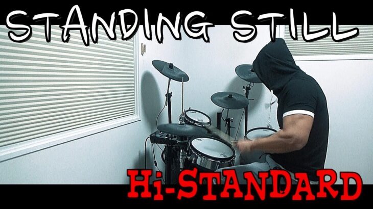 STANDING STILL / Hi-STANDARD ドラム 叩いてみた【DRUM COVER】