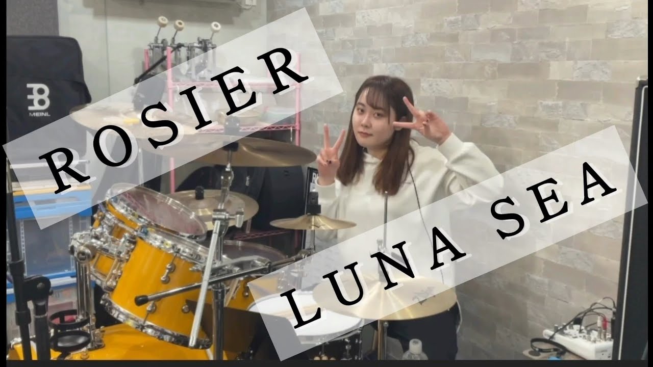 LUNA SEA「ROSIER」yuukaのドラム叩いてみた