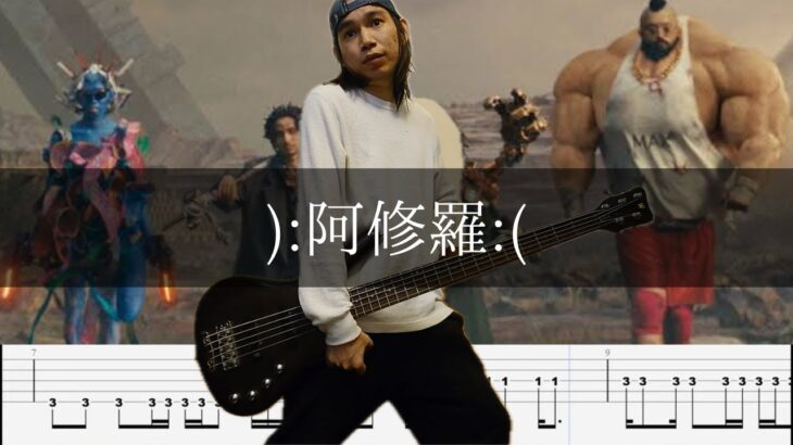 king Gnu – ):阿修羅:(  Bass Cover 弾いてみた TAB