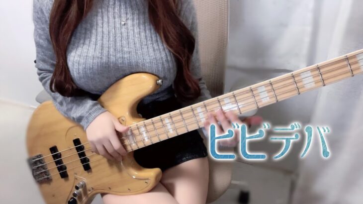 ビビデバ / 星街すいせい（Bibideba – Hoshimachi Suisei）ベースで弾いてみた bass cover