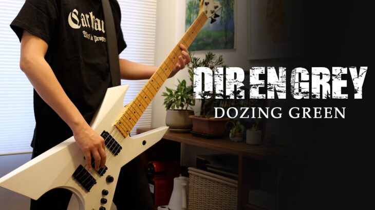 DIR EN GREY – “Dozing Green” (Bass Guitar Cover with Tab ベース弾いてみた)