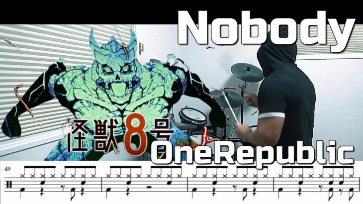 【ドラム譜面】Nobody / （怪獣8号 Kaiju No.8 ED）ドラム 叩いてみた【DRUM COVER】
