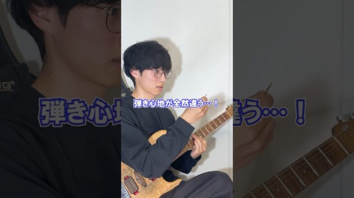 ギターを始めてしばらく勘違いしていた事3選 #テレキャスターストライプ