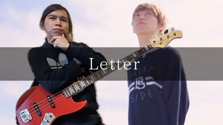 04 Limited Sazabys – Letter Bass cover 弾いてみた TAB
