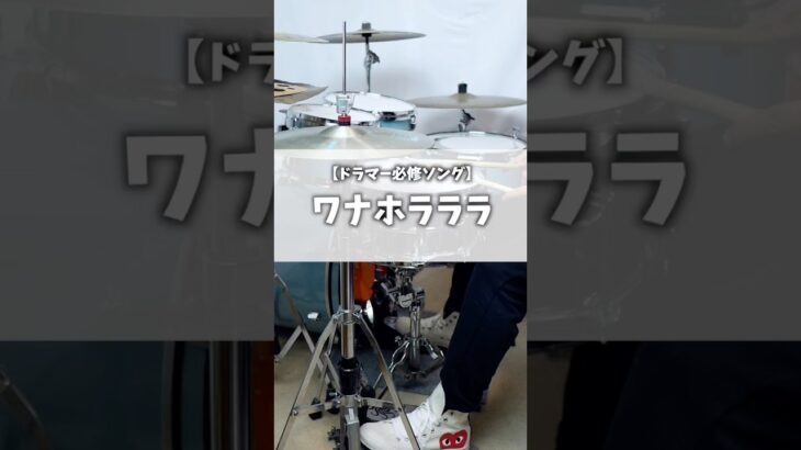 ドラマーランキング1位　ジョンボーナム　#drum #drummer #ドラム#ドラマー