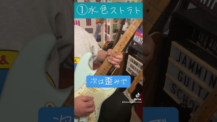 ストラトを弾き比べてみたけど、どちらが2万円かわかる人いてますか？？ #ギター #guitar #検証 #フェンダー #fender #ギターレッスン
