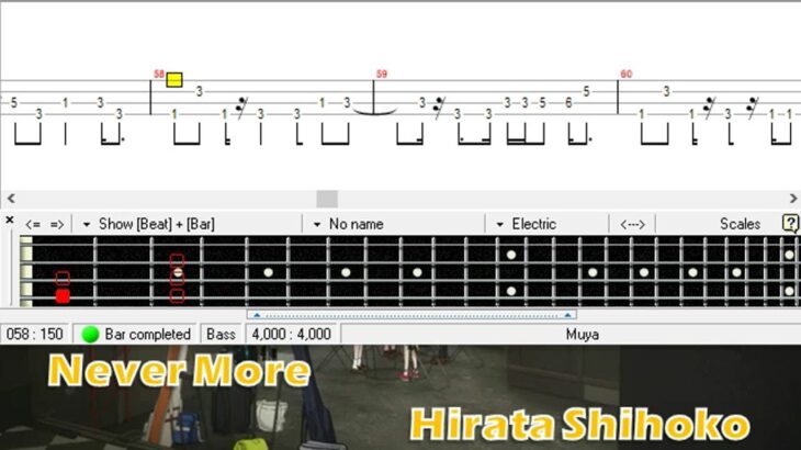 Never More / 平田 志穂子 / ベース [TAB] Hirata Shihoko – Bass