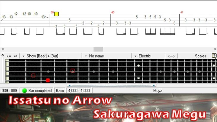 一冊のアロー / 櫻川めぐ / ベース [TAB] Issatsu no Arrow – Sakuragawa Megu – Bass