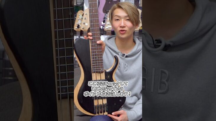 【初心者必見】失敗しない中古ベースの選び方 #bass #ベース
