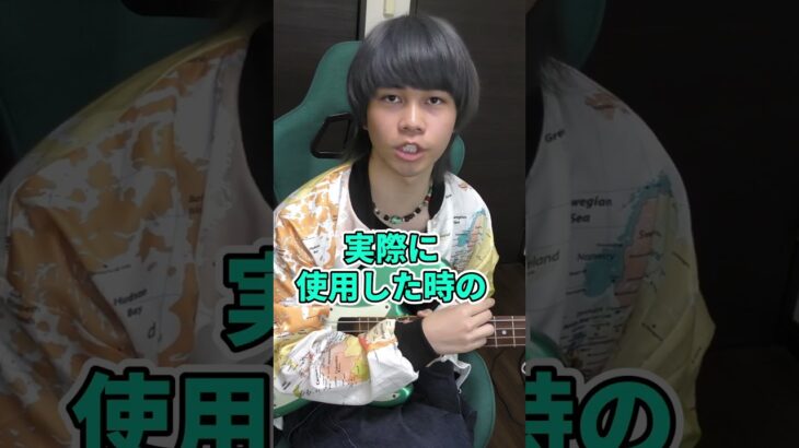 【簡単】誰でも出来るベースの小技！ #shorts #ベース #スラップ  #bass#bassist #slap #suspended4th #サスフォー