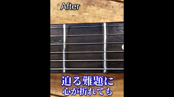 970円の昭和時代のジャンクギターを復活させてみた　1983年　YAMAHA　#Shorts #guitar #ジャンクギター