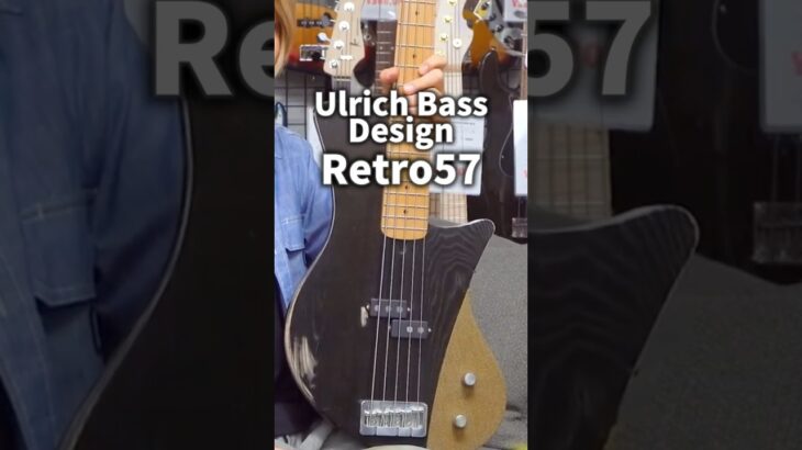 【Ulrich Bass Design Retro57 P 5st】最新おすすめ5弦ベース #ベース
