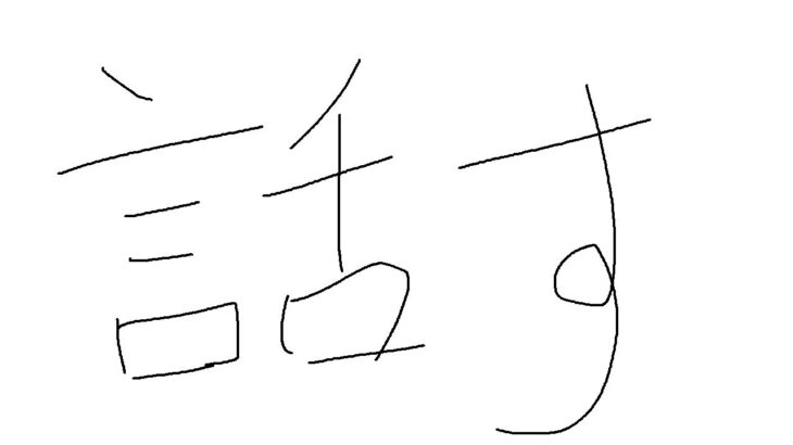ベースフードを食べてみる男