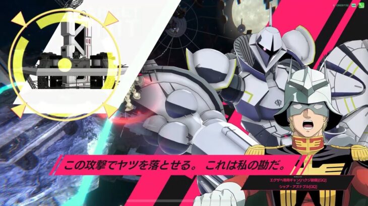 【アーセナルベース】ねこきのこ配信  編成131【26チェスト】