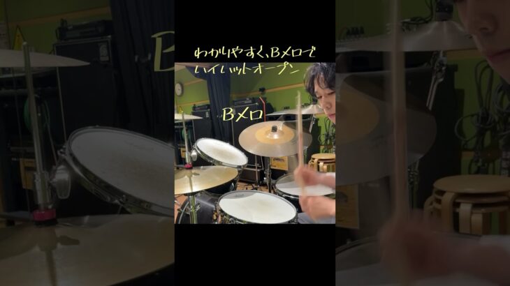 『Livin’ On A Prayer』結局こういう曲が楽しい #ドラム #叩いてみた　#bonjovi