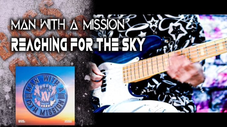 【弾いてみた】MAN WITH A MISSION – REACHING FOR THE SKY Bass cover
