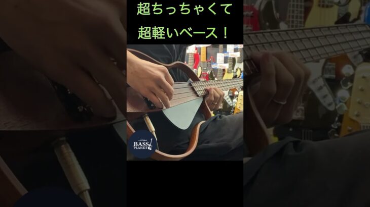 NATASHA / NBSG Bass【軽量1.98kg】