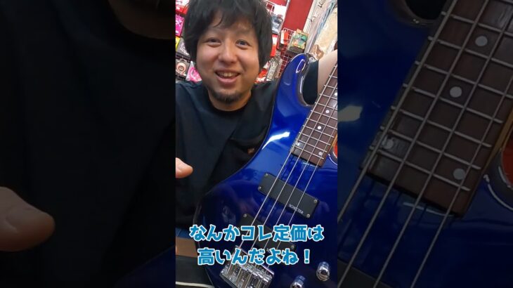 【知りたい】ビジュ良し！コスパ良し！「SCHECTER Diamond Series」のアクティブベース！【エレキベース】#Shorts