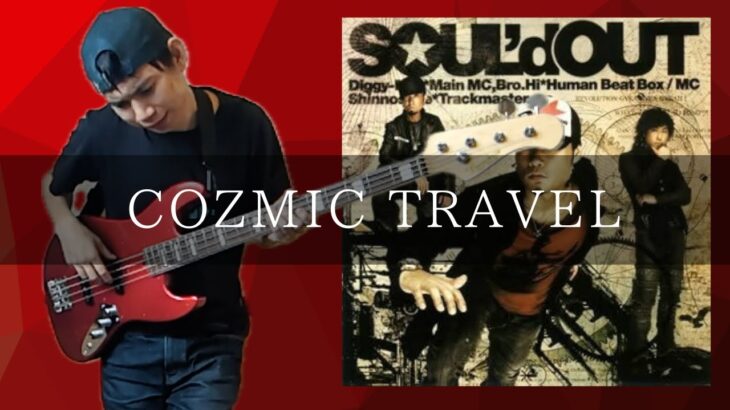 SOUL’d OUT – COZMIC TRAVEL Bass cover 弾いてみた TAB