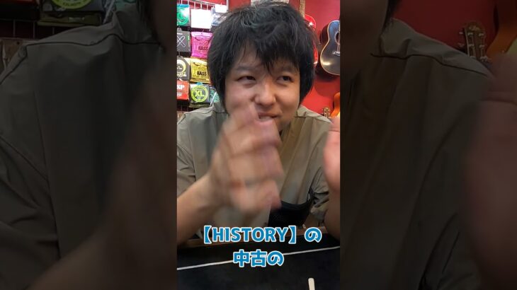【雑談】店長・リペアマン目線での国産エレキベースの狙い目は？【エレキベース/エレキギター】 #Shorts
