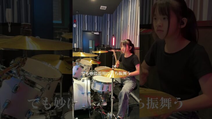 HANABI/Mr.Children　ドラム叩いてみた⑤　#shorts