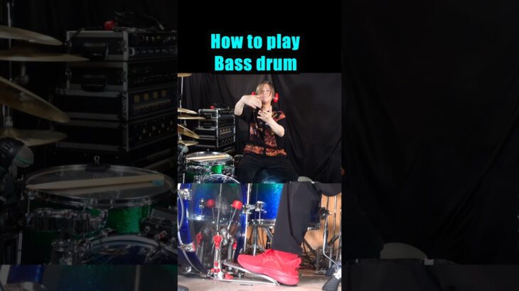 How to make the bass drum louder バスドラムを大きな音で鳴らす方法 #drums #sakaedrums  #bassdrum