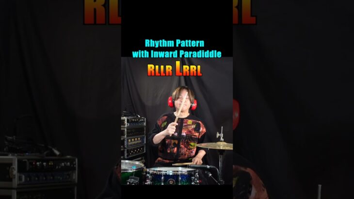Rhythm Pattern with Inward Paradiddle インワードパラディドルを使ったリズムパターン #drums #rudiments #drumlessons