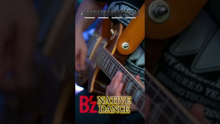 【TAB譜】ザ・TAKカッティング【B’z NATIVE DANCE】 #bz弾いてみた  #guitar #ギター
