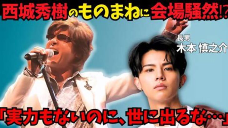 木本慎之介、父・西城秀樹の面影と共にTOP7進出！ドラムも披露した圧巻ステージ