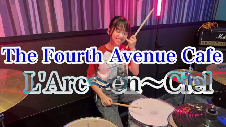 The Fourth Avenue Cafe/L’Arc〜en〜Cielの名曲　ドラム叩いてみた