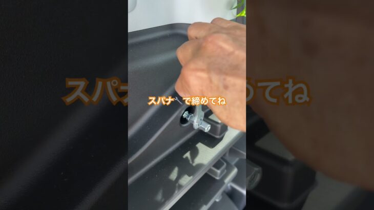 軽バンで遊ぼう②#shorts スペーシアベースにテーブル付けました#軽バンdiy #軽バンライフ #軽バン車中泊 #automobile #わんこ連れキャンプ #キャンプ